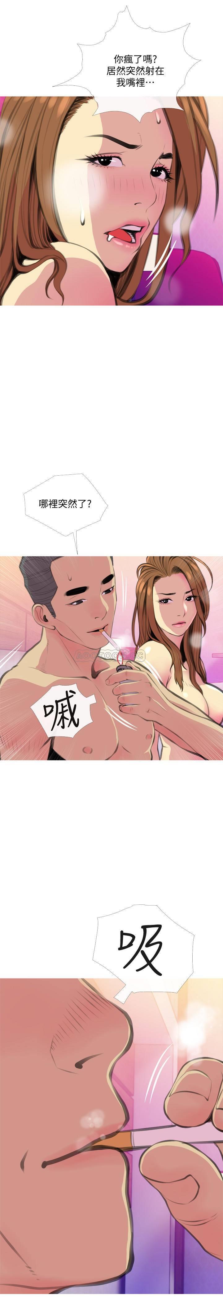 [Manhwa] Housewife's Crisis Plot, mature woman, big breasts#[29P]-25