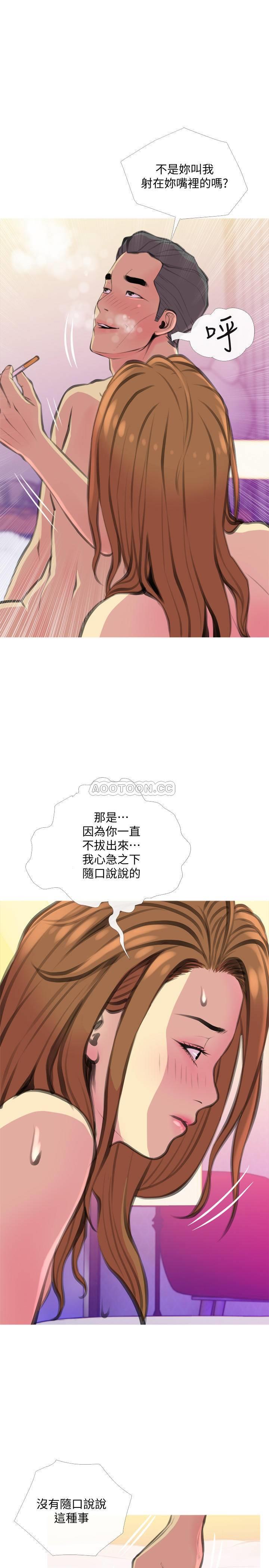 [Manhwa] Housewife's Crisis Plot, mature woman, big breasts#[29P]-26