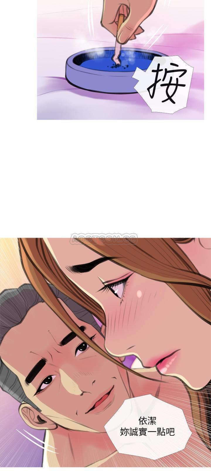 [Manhwa] Housewife's Crisis Plot, mature woman, big breasts#[29P]-27
