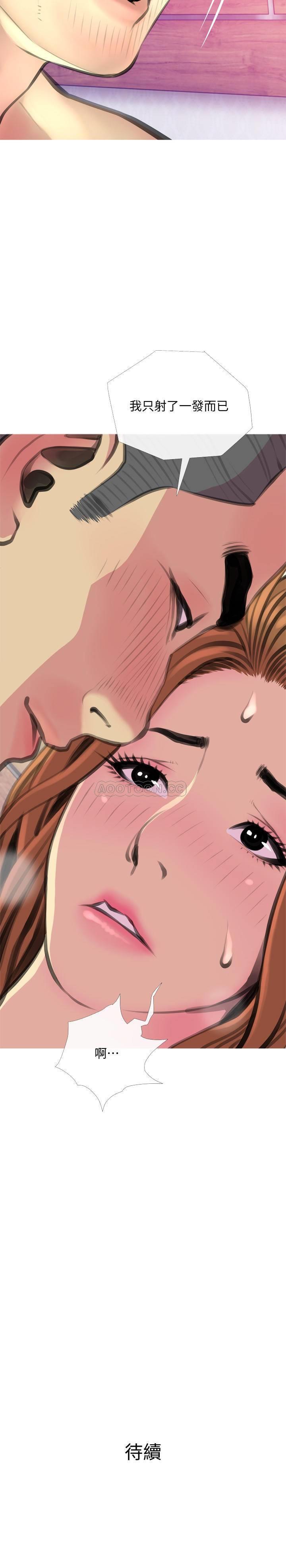 [Manhwa] Housewife's Crisis Plot, mature woman, big breasts#[29P]-29