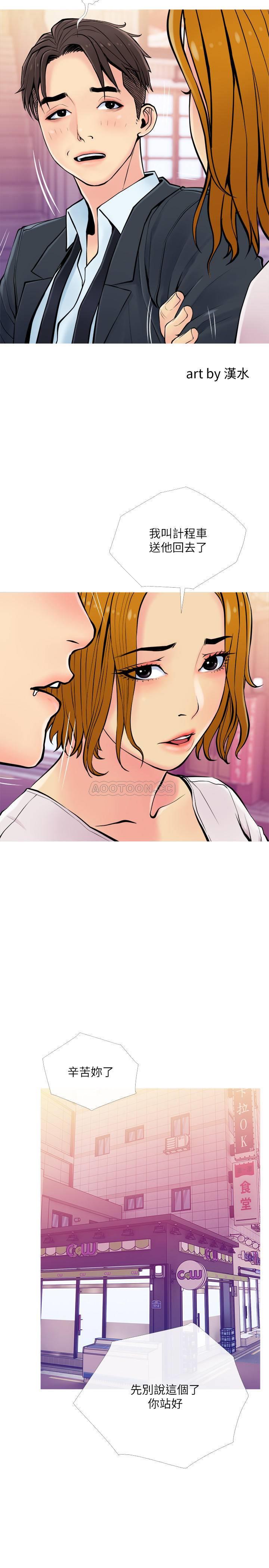 [Manhwa] Housewife's Crisis Plot, mature woman, big breasts#[29P]-5