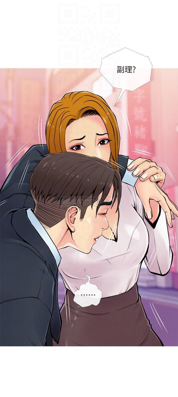 [Manhwa] Housewife's Crisis Plot, mature woman, big breasts#[29P]-6