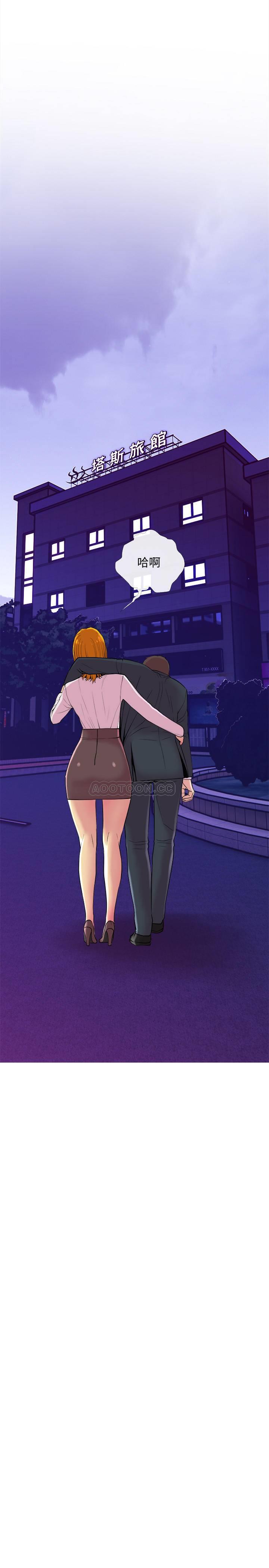 [Manhwa] Housewife's Crisis Plot, mature woman, big breasts#[29P]-7