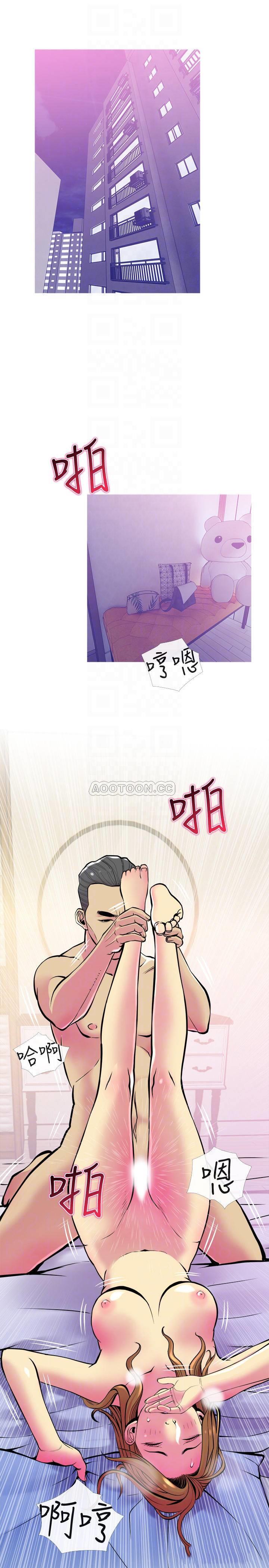 [Manhwa] Housewife's Crisis Plot, mature woman, big breasts#[29P]-8