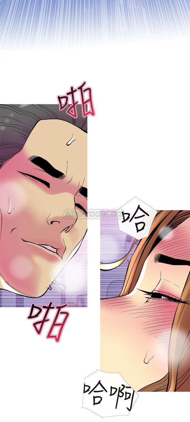 [Manhwa] Housewife's Crisis Plot, mature woman, big breasts#[29P]-9
