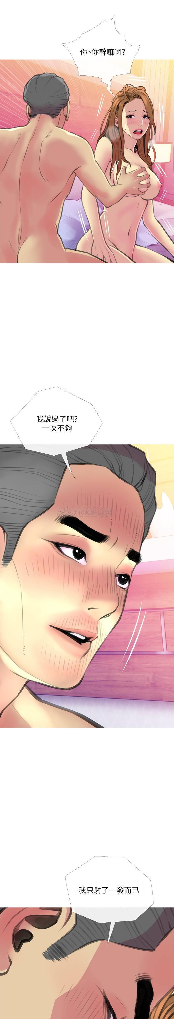 [Manhwa] Housewife's Crisis Plot, mature woman, big breasts#[30P]-1