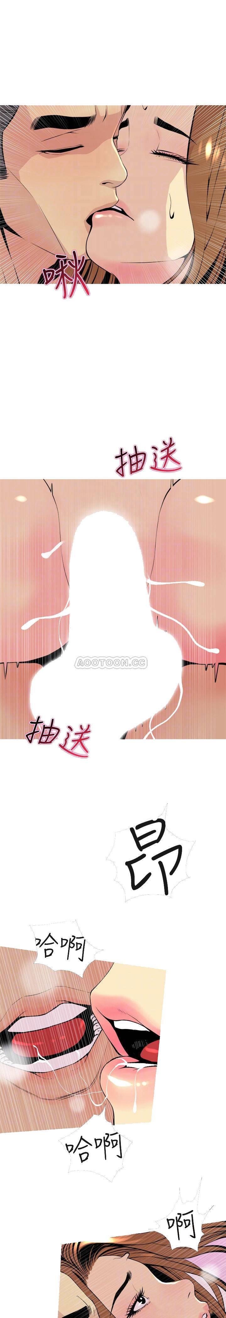 [Manhwa] Housewife's Crisis Plot, mature woman, big breasts#[30P]-10