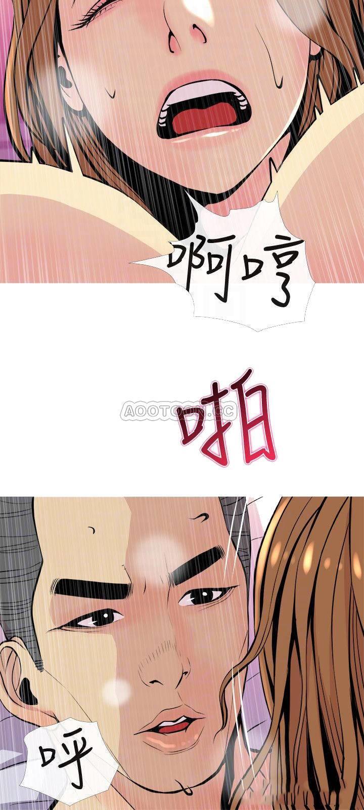 [Manhwa] Housewife's Crisis Plot, mature woman, big breasts#[30P]-12