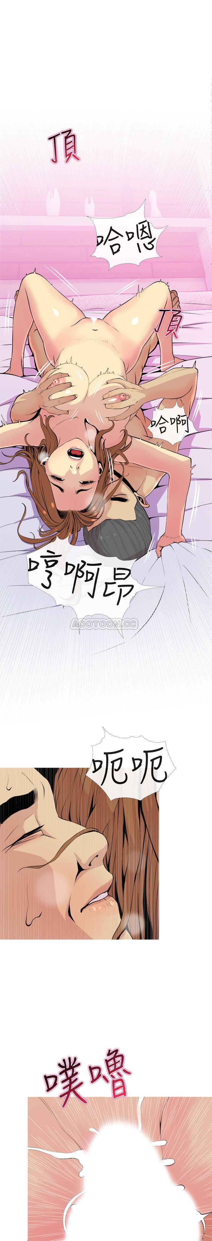 [Manhwa] Housewife's Crisis Plot, mature woman, big breasts#[30P]-13