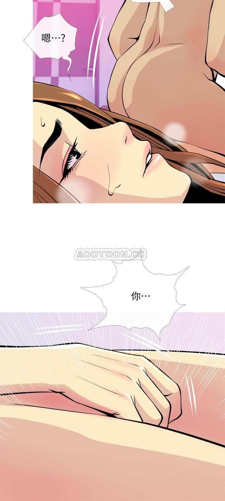 [Manhwa] Housewife's Crisis Plot, mature woman, big breasts#[30P]-15