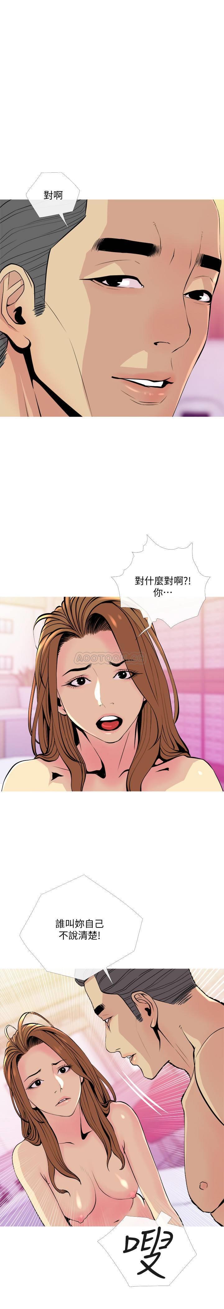 [Manhwa] Housewife's Crisis Plot, mature woman, big breasts#[30P]-17