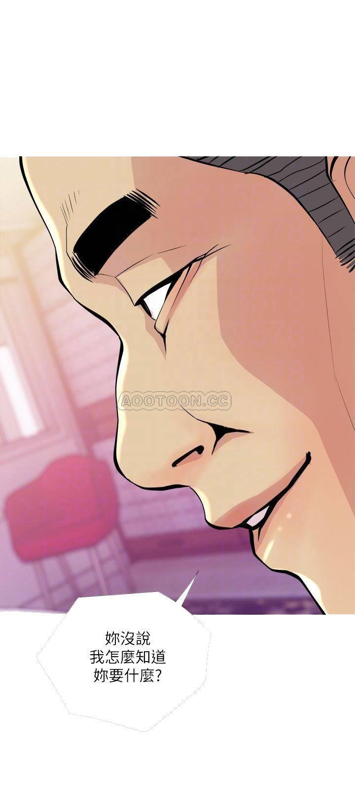 [Manhwa] Housewife's Crisis Plot, mature woman, big breasts#[30P]-18