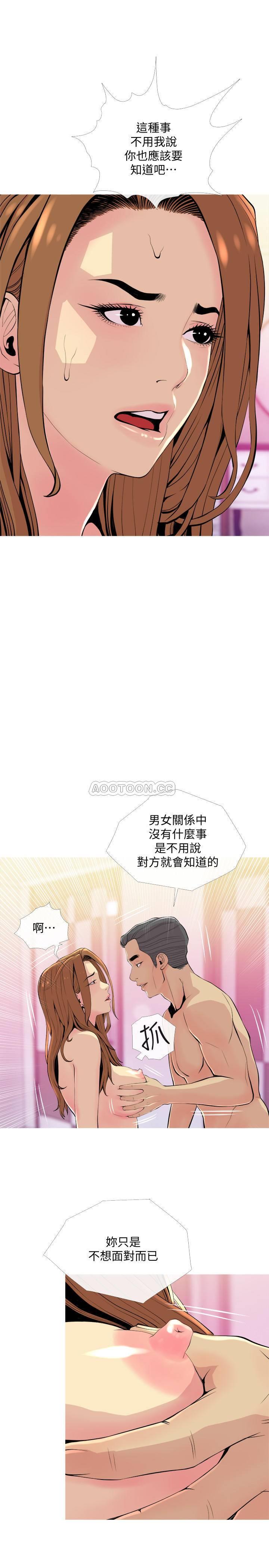 [Manhwa] Housewife's Crisis Plot, mature woman, big breasts#[30P]-19