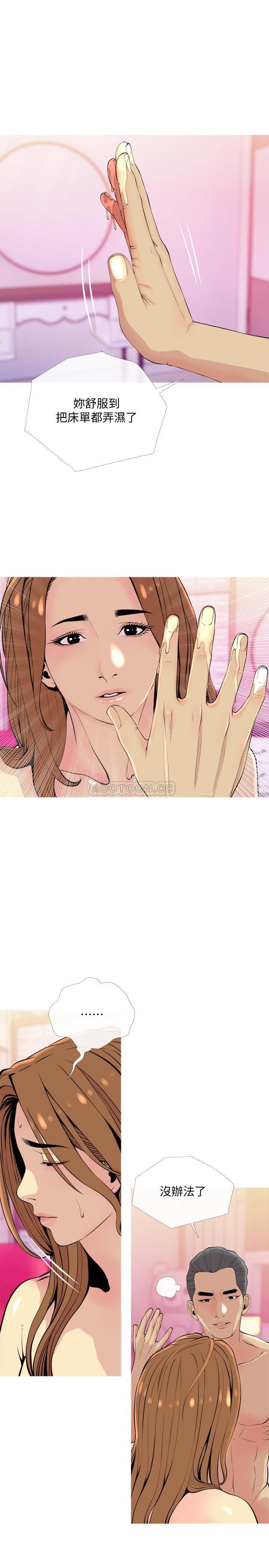 [Manhwa] Housewife's Crisis Plot, mature woman, big breasts#[30P]-22