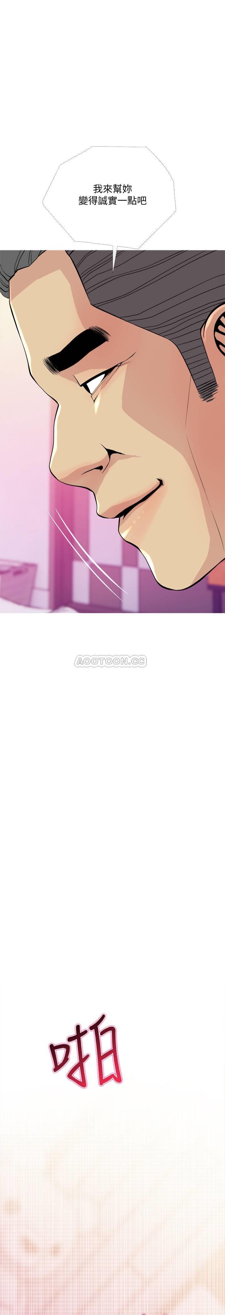 [Manhwa] Housewife's Crisis Plot, mature woman, big breasts#[30P]-23