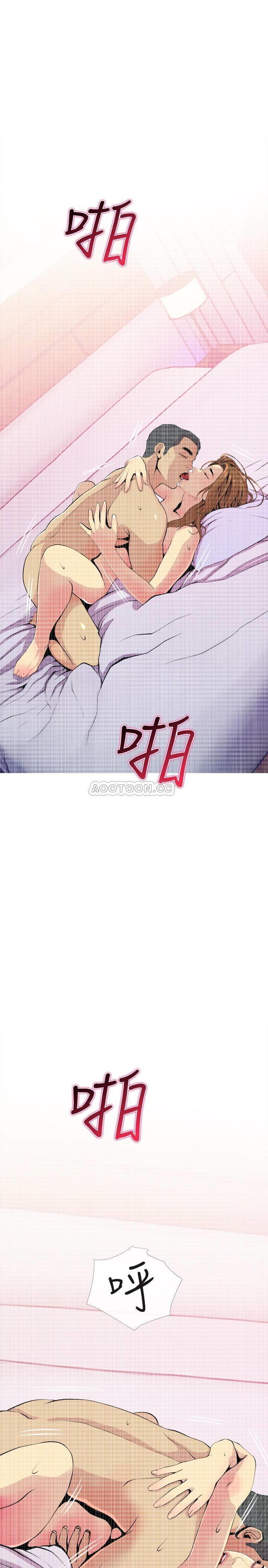 [Manhwa] Housewife's Crisis Plot, mature woman, big breasts#[30P]-25