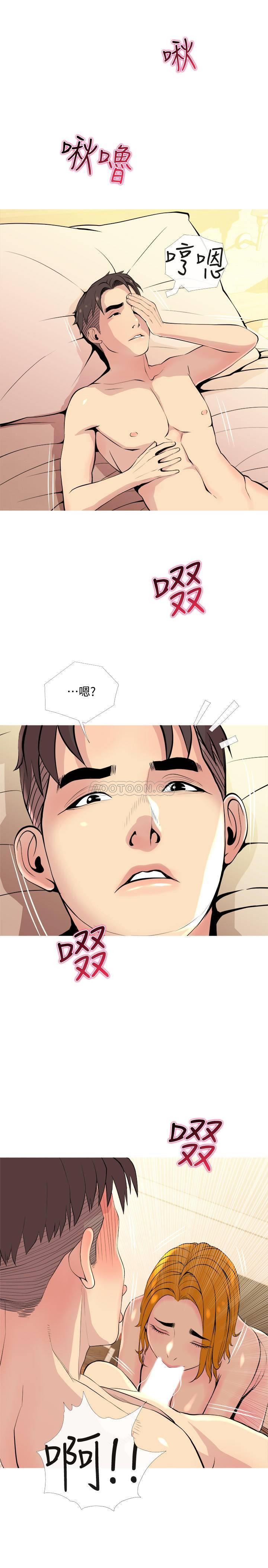 [Manhwa] Housewife's Crisis Plot, mature woman, big breasts#[30P]-28