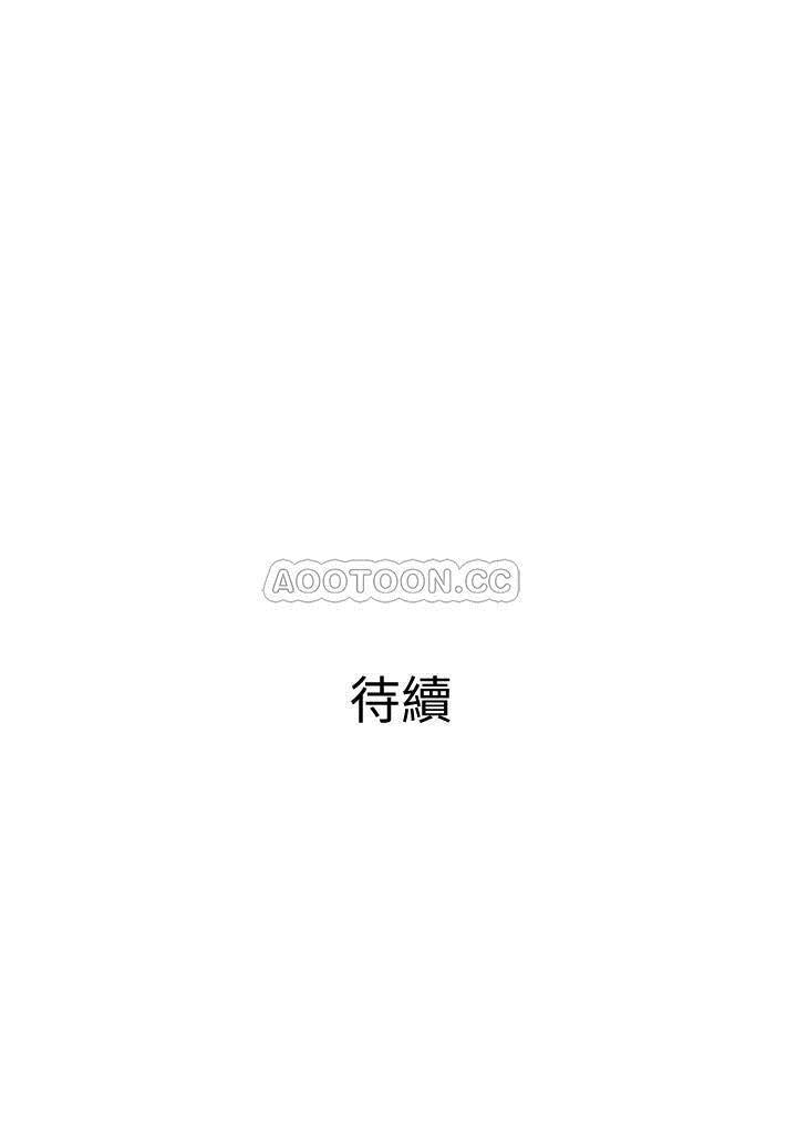 [Manhwa] Housewife's Crisis Plot, mature woman, big breasts#[30P]-30