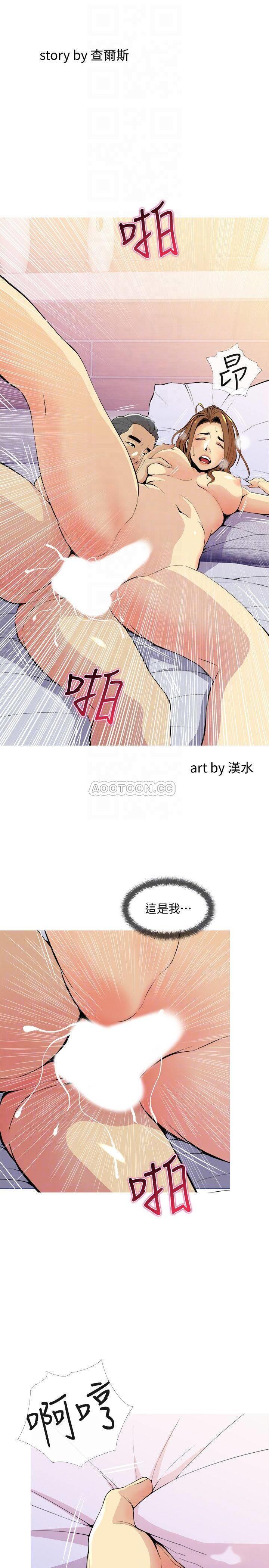 [Manhwa] Housewife's Crisis Plot, mature woman, big breasts#[30P]-4