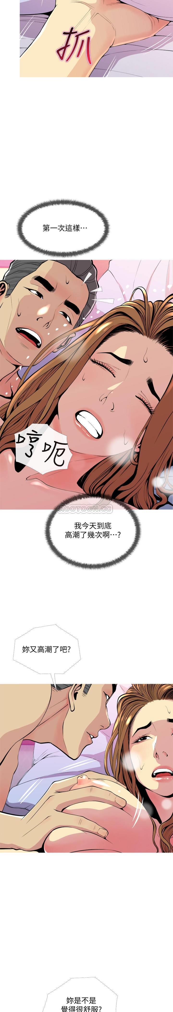 [Manhwa] Housewife's Crisis Plot, mature woman, big breasts#[30P]-5