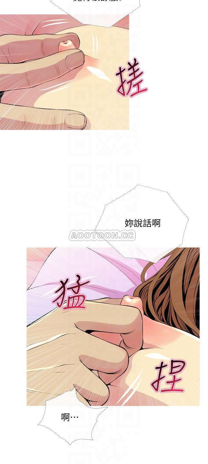 [Manhwa] Housewife's Crisis Plot, mature woman, big breasts#[30P]-6