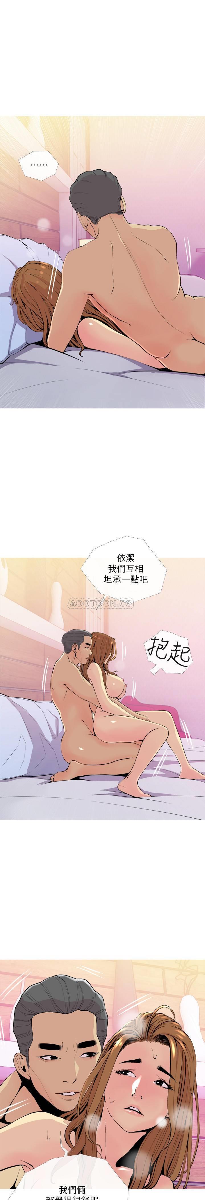 [Manhwa] Housewife's Crisis Plot, mature woman, big breasts#[30P]-7