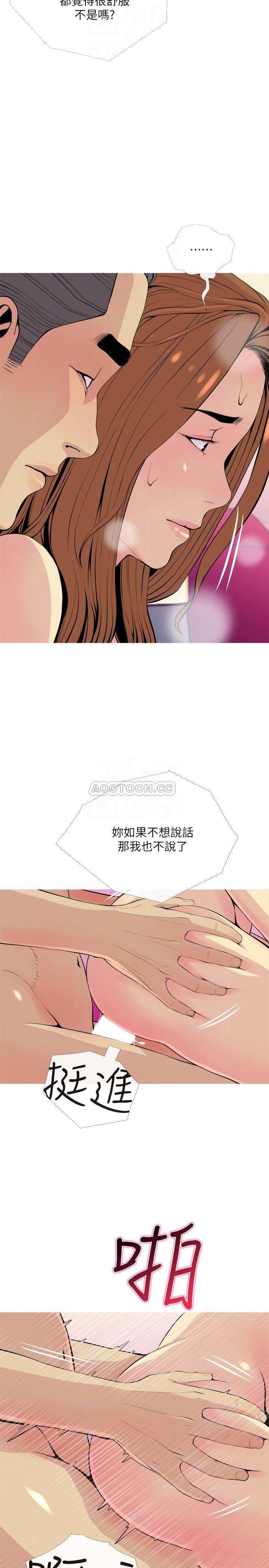 [Manhwa] Housewife's Crisis Plot, mature woman, big breasts#[30P]-8