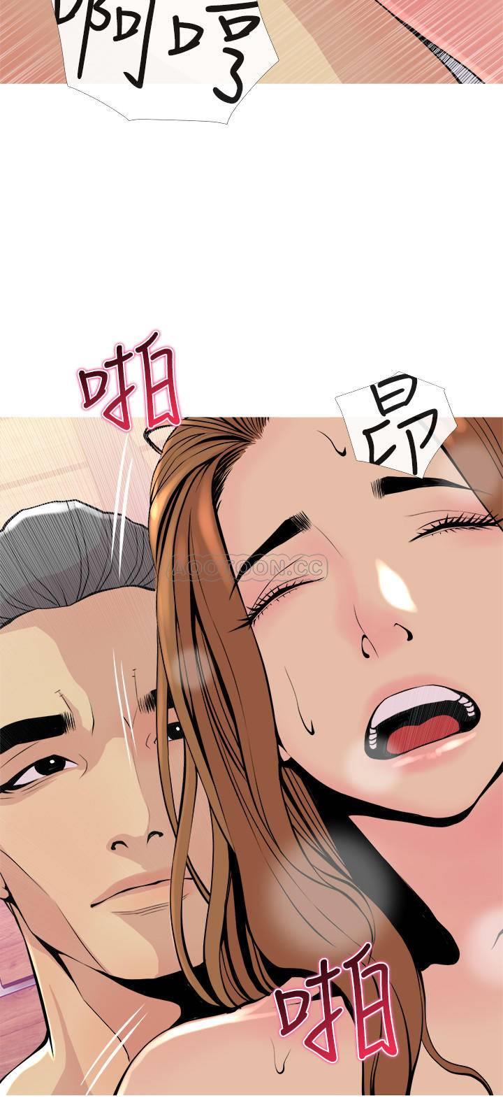 [Manhwa] Housewife's Crisis Plot, mature woman, big breasts#[30P]-9