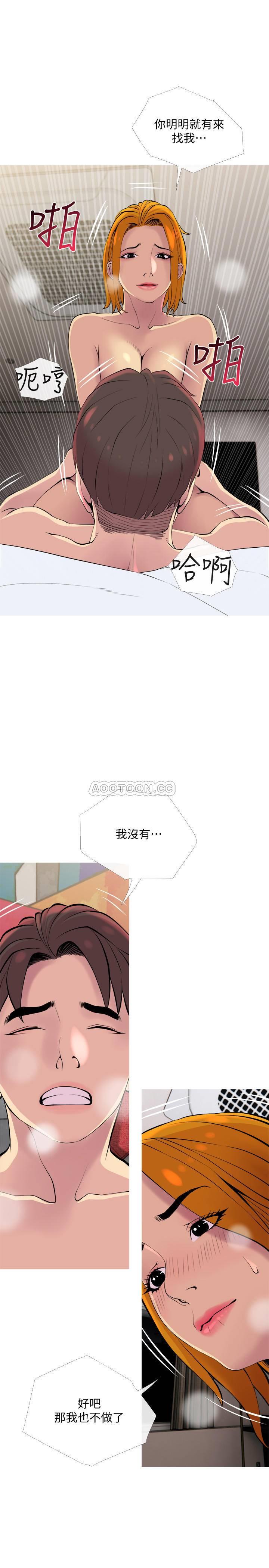 [Manhwa] Housewife's Crisis Plot, mature woman, big breasts#[30P]-13