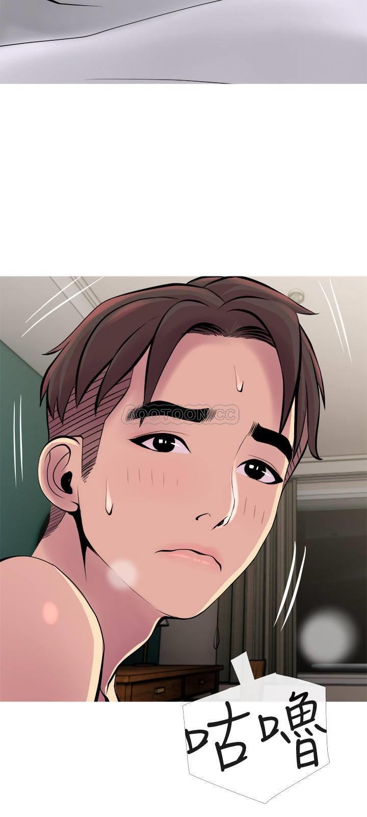 [Manhwa] Housewife's Crisis Plot, mature woman, big breasts#[30P]-15