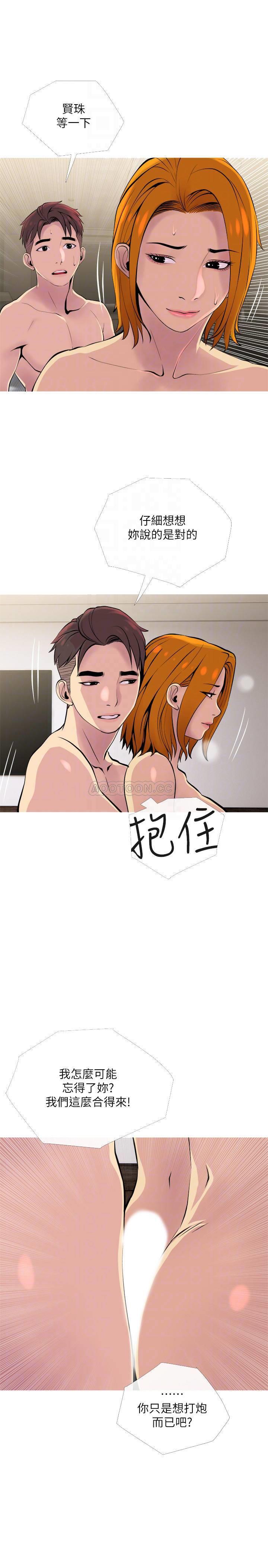 [Manhwa] Housewife's Crisis Plot, mature woman, big breasts#[30P]-16
