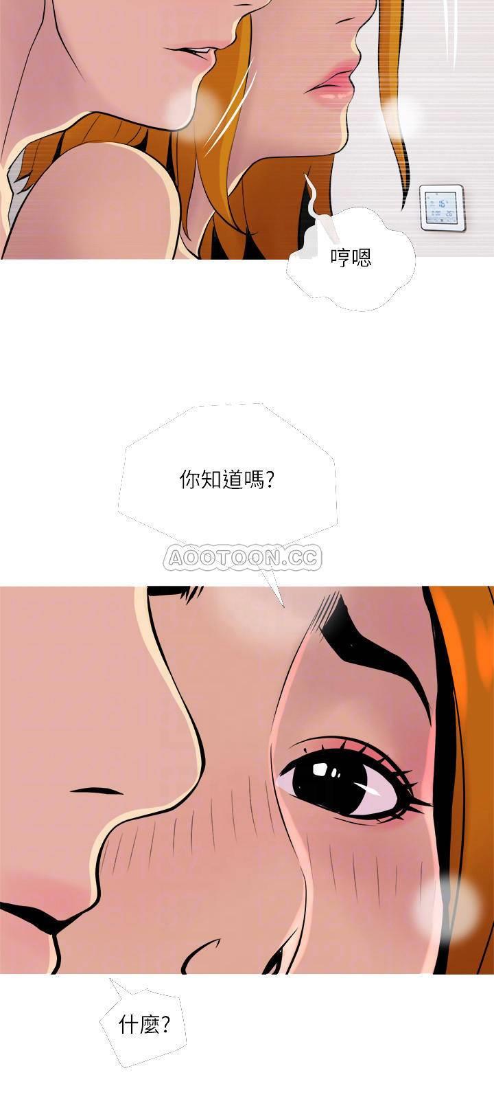 [Manhwa] Housewife's Crisis Plot, mature woman, big breasts#[30P]-18