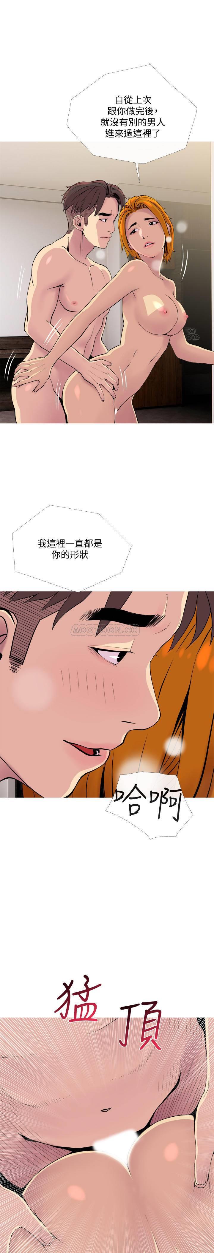 [Manhwa] Housewife's Crisis Plot, mature woman, big breasts#[30P]-19