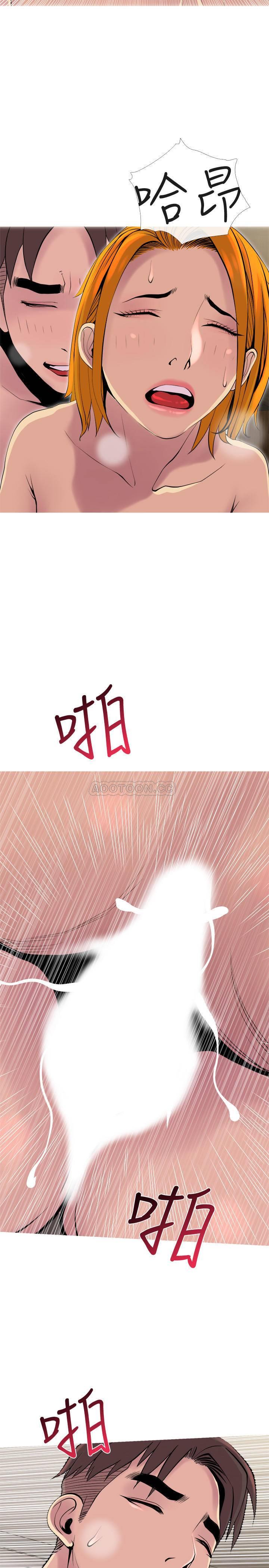 [Manhwa] Housewife's Crisis Plot, mature woman, big breasts#[30P]-20