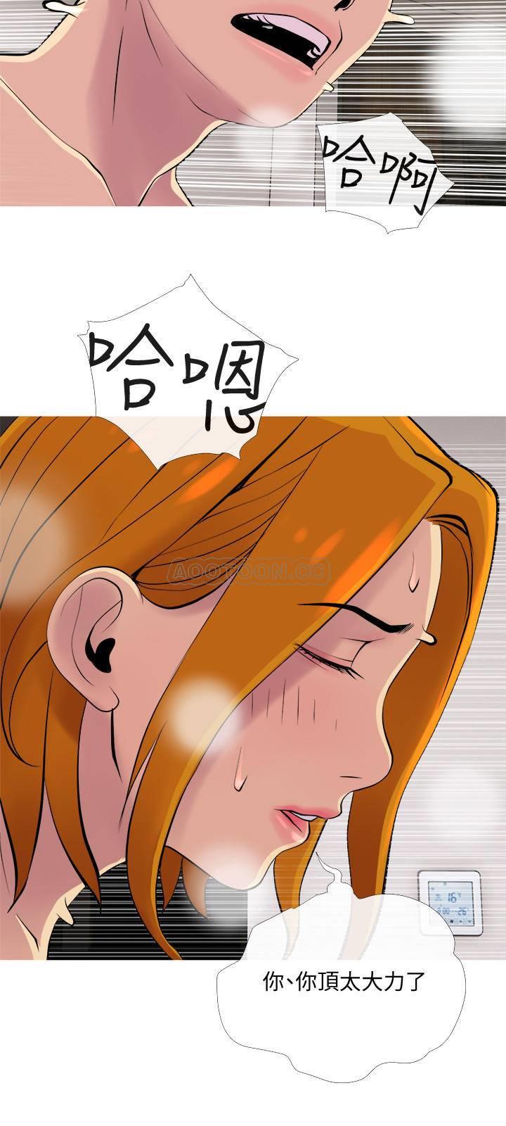 [Manhwa] Housewife's Crisis Plot, mature woman, big breasts#[30P]-21