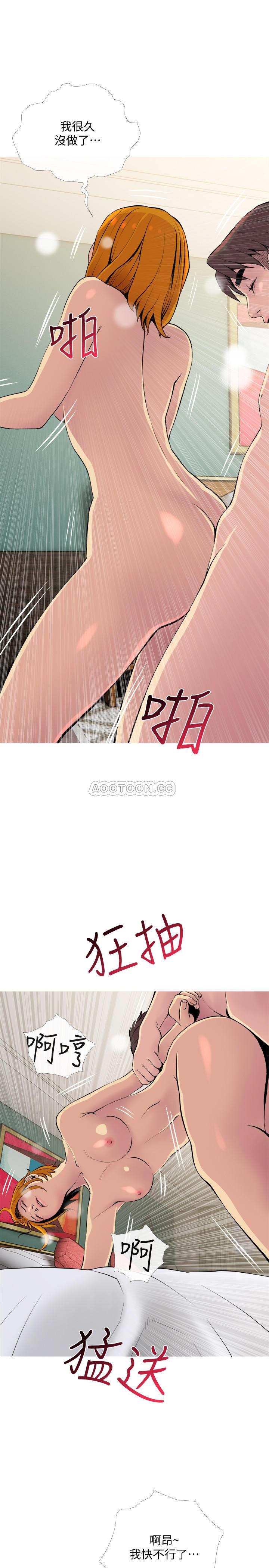 [Manhwa] Housewife's Crisis Plot, mature woman, big breasts#[30P]-22