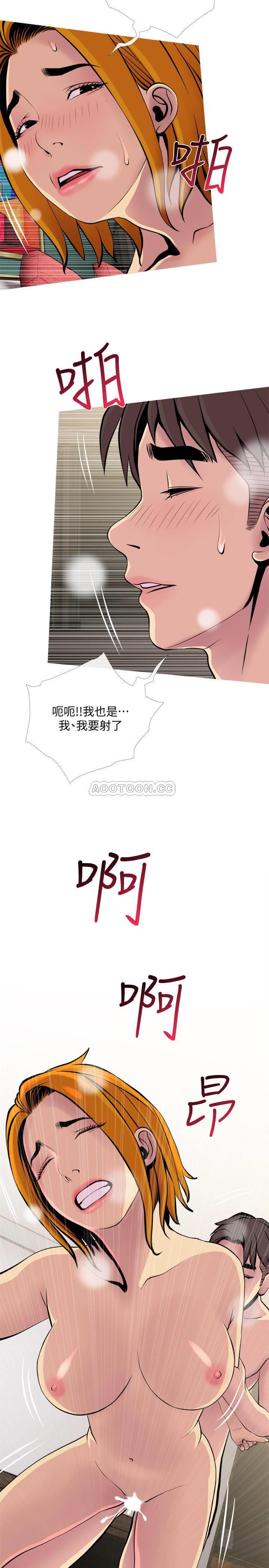 [Manhwa] Housewife's Crisis Plot, mature woman, big breasts#[30P]-23