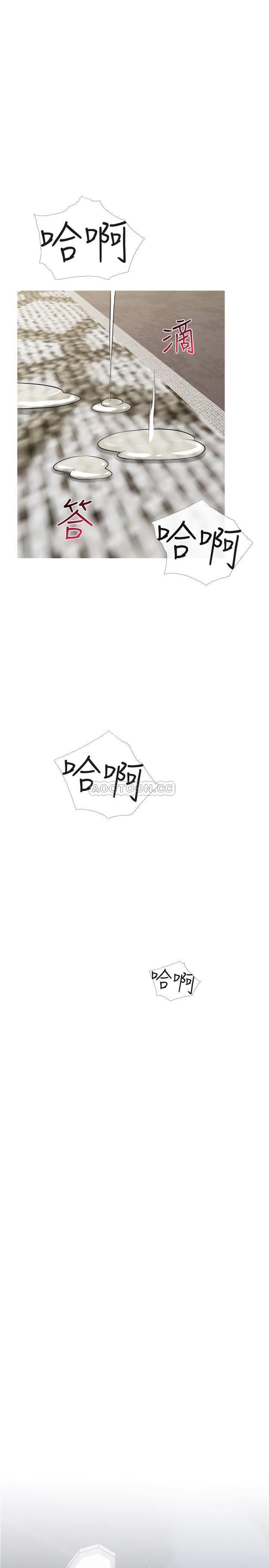 [Manhwa] Housewife's Crisis Plot, mature woman, big breasts#[30P]-25