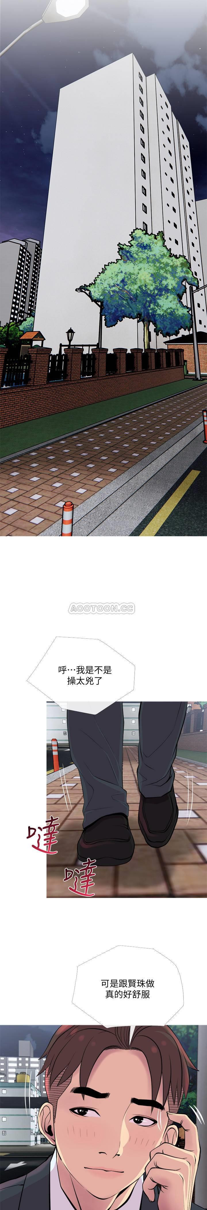 [Manhwa] Housewife's Crisis Plot, mature woman, big breasts#[30P]-26