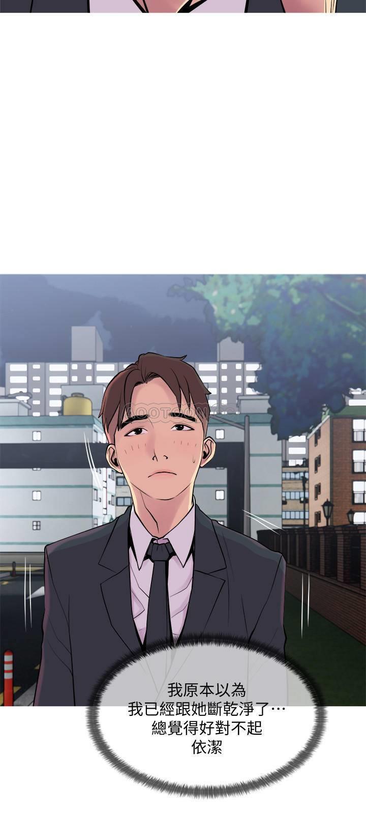 [Manhwa] Housewife's Crisis Plot, mature woman, big breasts#[30P]-27