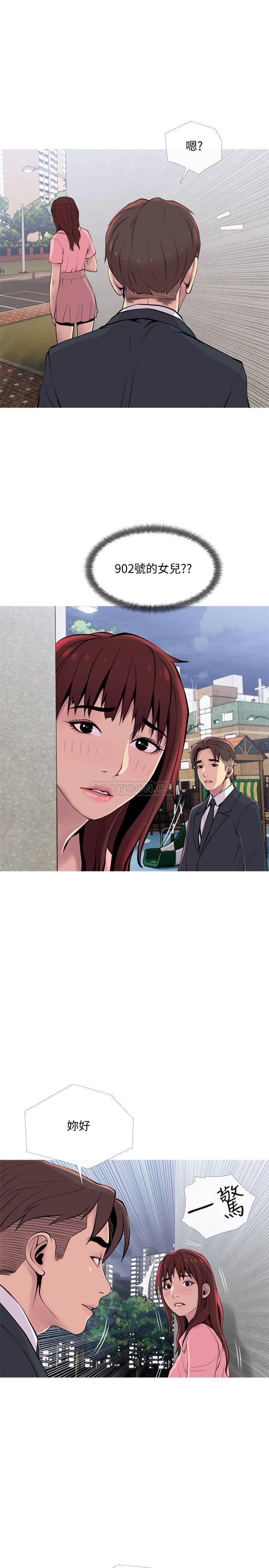 [Manhwa] Housewife's Crisis Plot, mature woman, big breasts#[30P]-28