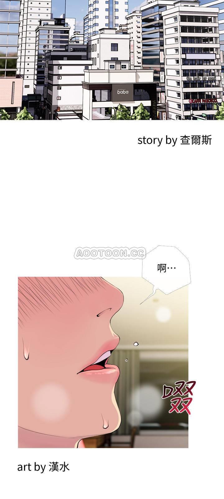 [Manhwa] Housewife's Crisis Plot, mature woman, big breasts#[30P]-3