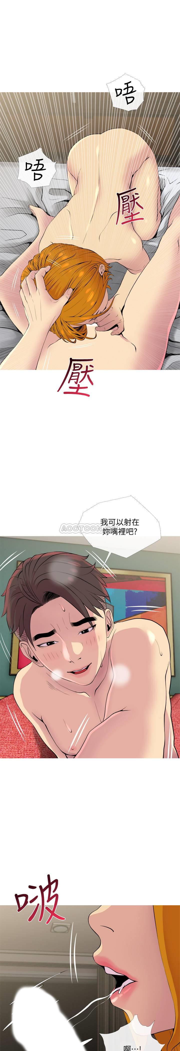 [Manhwa] Housewife's Crisis Plot, mature woman, big breasts#[30P]-7
