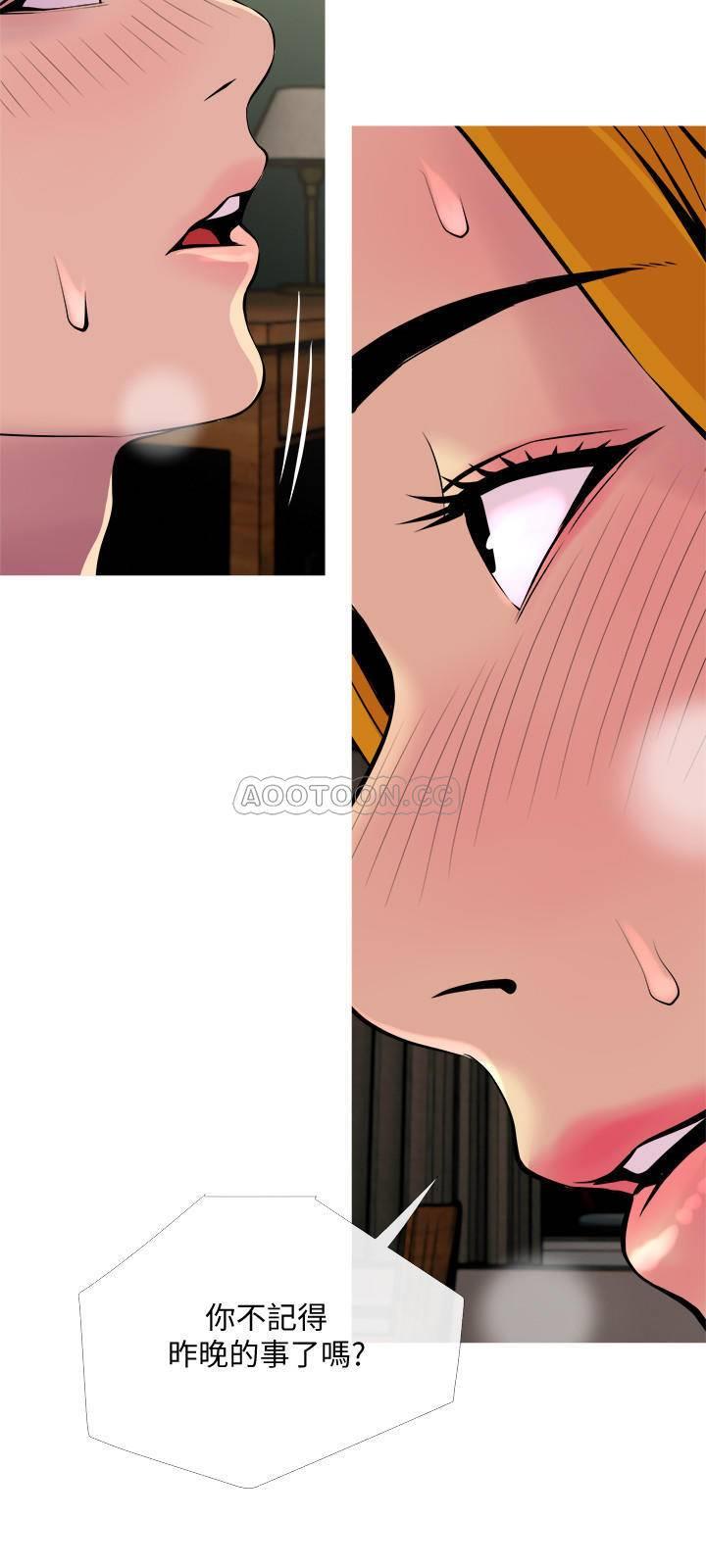 [Manhwa] Housewife's Crisis Plot, mature woman, big breasts#[30P]-9