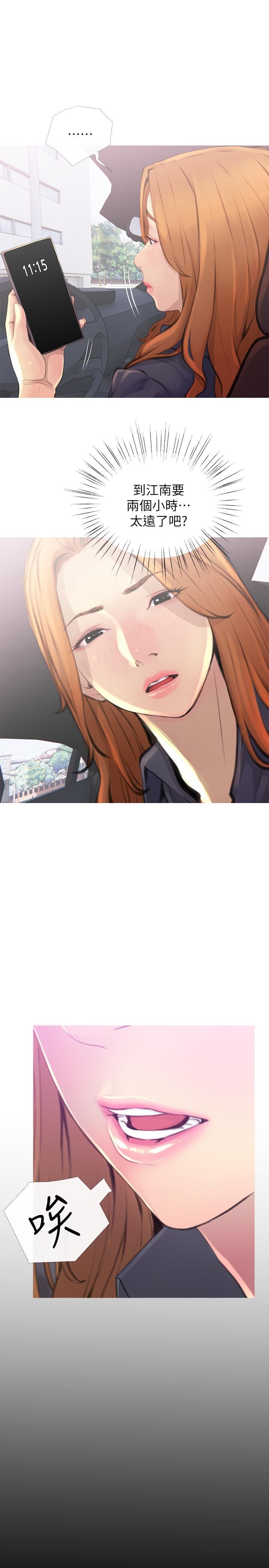 [Manhwa] Housewife's Crisis Plot, mature woman, big breasts#[30P]-11