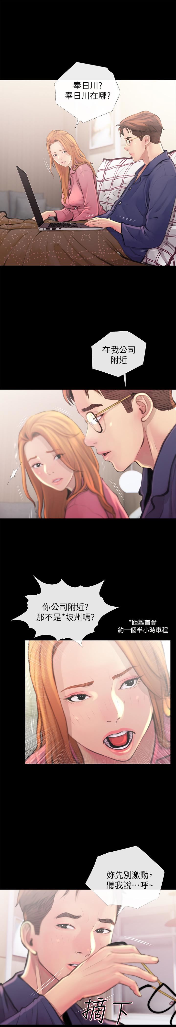 [Manhwa] Housewife's Crisis Plot, mature woman, big breasts#[30P]-13