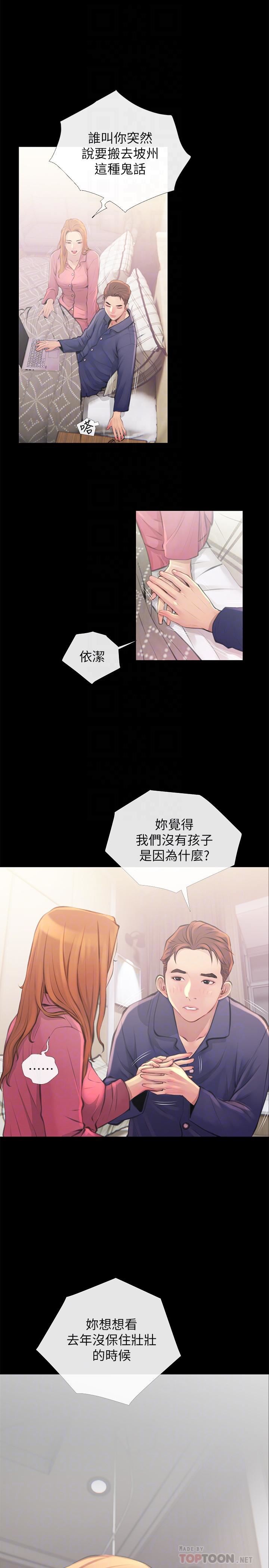 [Manhwa] Housewife's Crisis Plot, mature woman, big breasts#[30P]-14