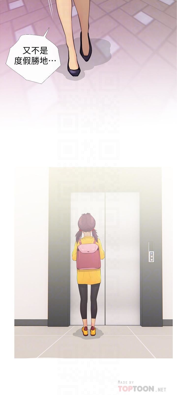 [Manhwa] Housewife's Crisis Plot, mature woman, big breasts#[30P]-18