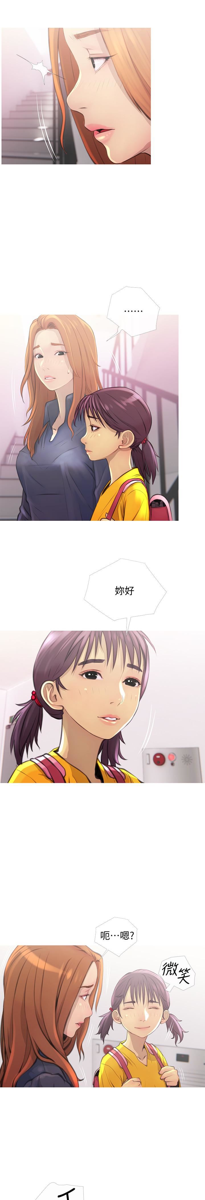 [Manhwa] Housewife's Crisis Plot, mature woman, big breasts#[30P]-19