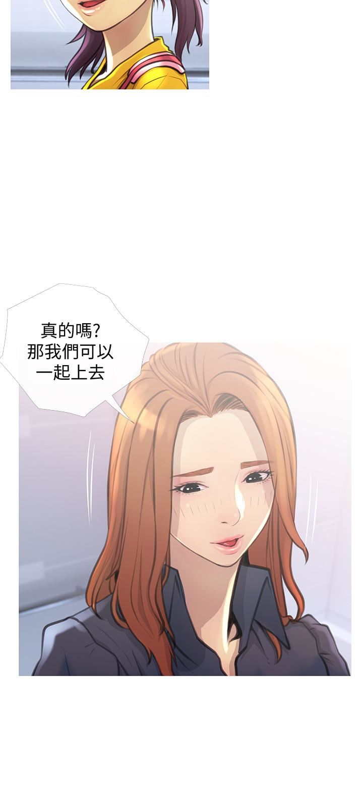 [Manhwa] Housewife's Crisis Plot, mature woman, big breasts#[30P]-21